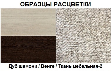 Скамья для прихожей 012.3 (80 см) купить недорого в Минске