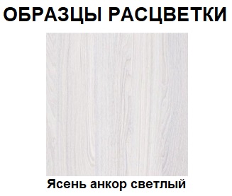 Шкаф-купе №21 (1,35 м.) со стеклом купить в Минске недорого, цвета
