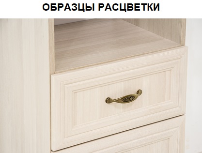 Шкаф для посуды ВМ-12 ВЕГА витрины в пол, шкаф сервант цвет