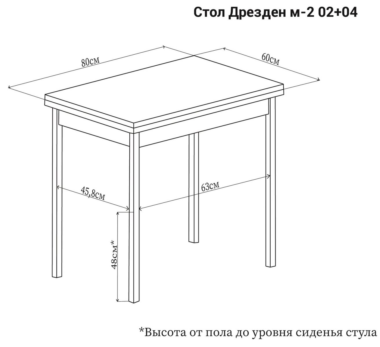 Стол раскладной ДРЕЗДЕН М-2 (02)