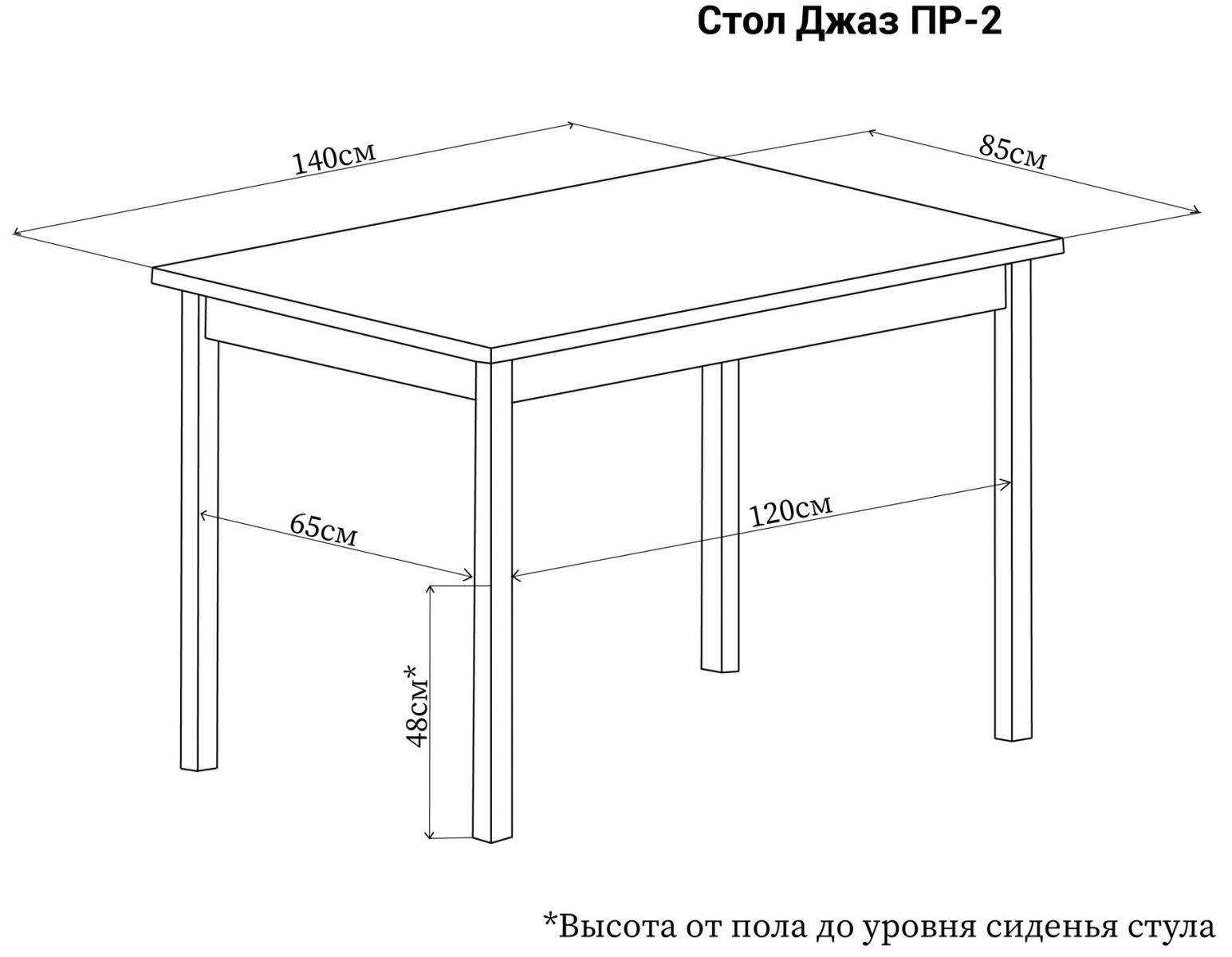 Стол кухонный раздвижной ДЖАЗ ПР-2 (04)