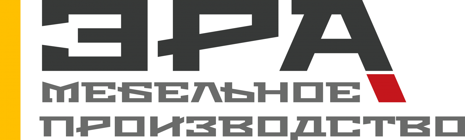 МебельЭра производитель корпусной мебели в России, фото цены