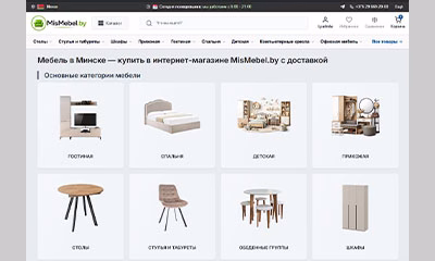Инструкция по пользованию сайтом интернет-магазина мебели MisMebel.by